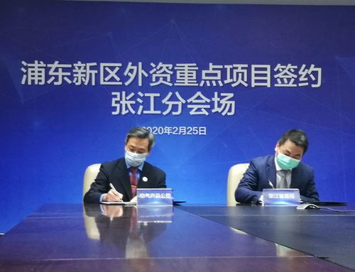 空氣產(chǎn)品公司加碼上海浦東，以投資管理深化在華長期發(fā)展承諾